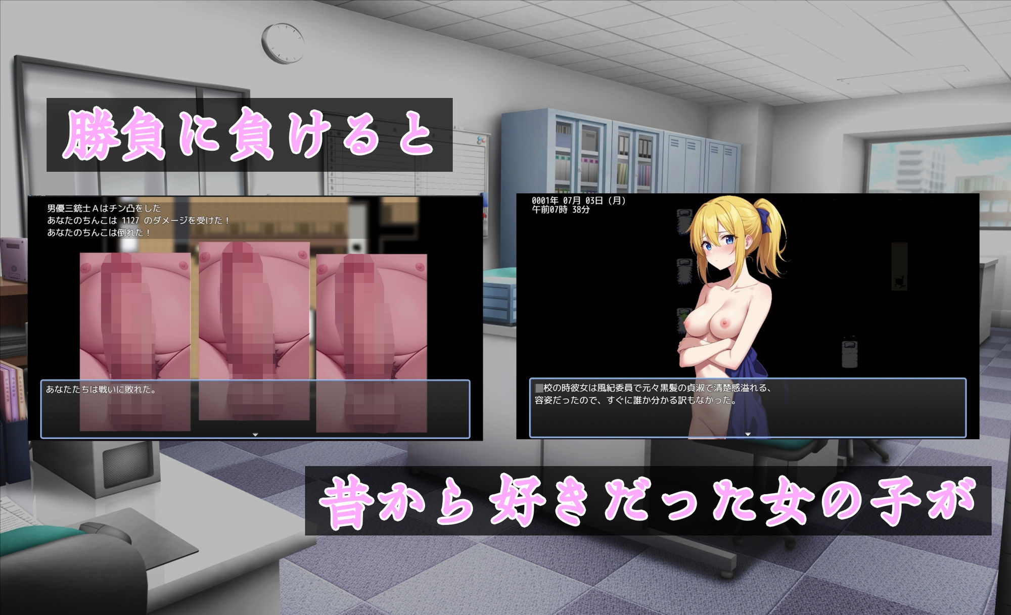 タネヅケ不動産〜赤ちゃんの為の子宮（ぶっけん）探し〜 サンプル6ページ目
