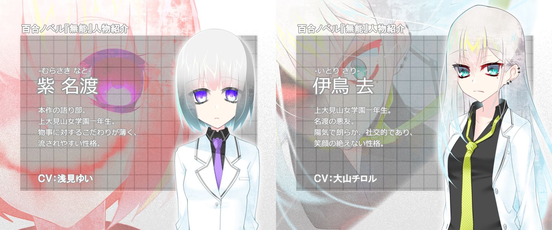 無能 サンプル1ページ目