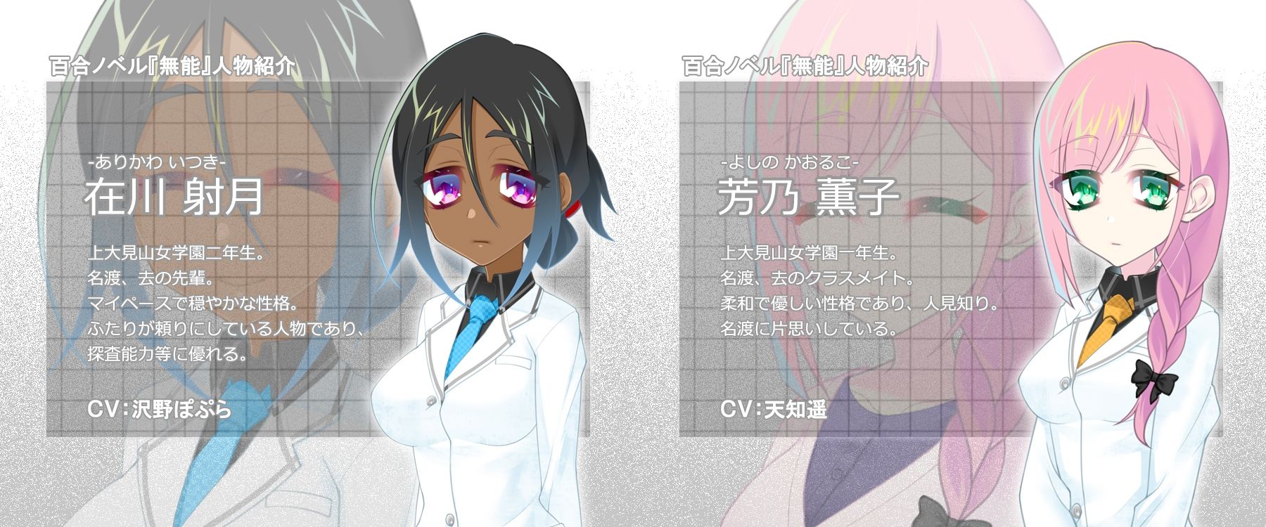 無能 サンプル2ページ目