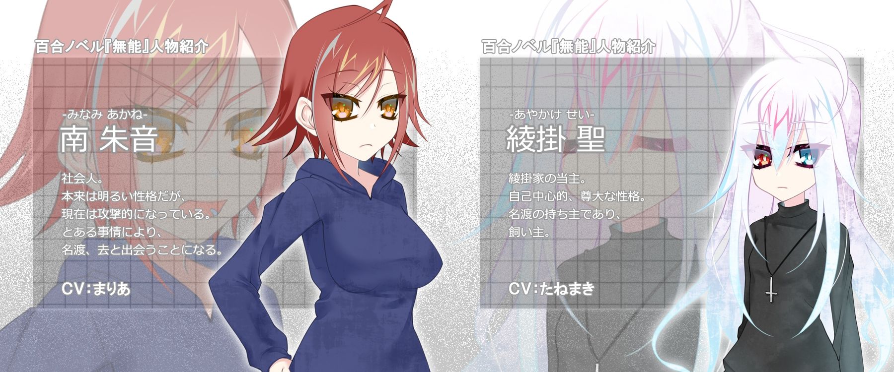無能 サンプル3ページ目