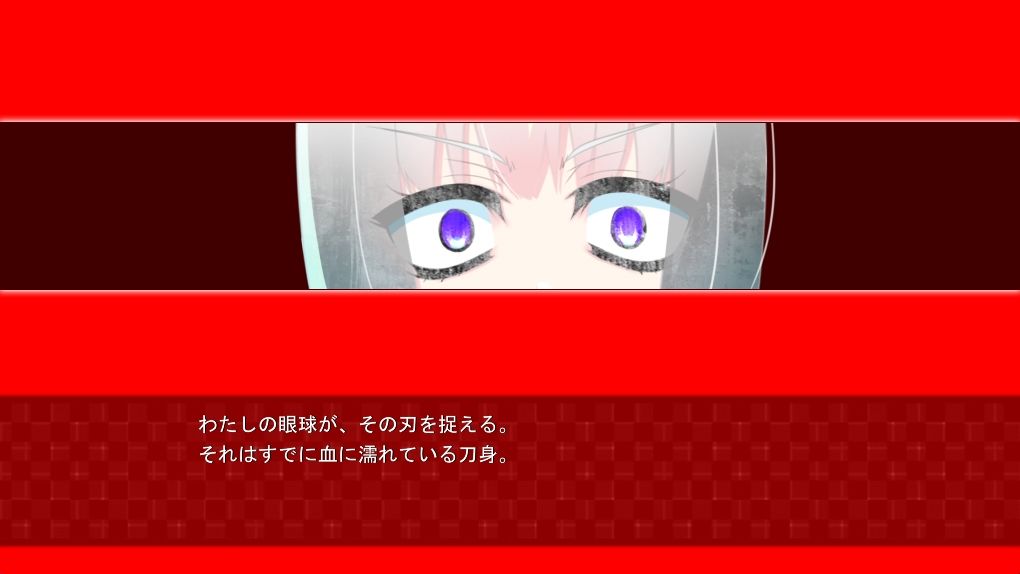 無能 サンプル7ページ目
