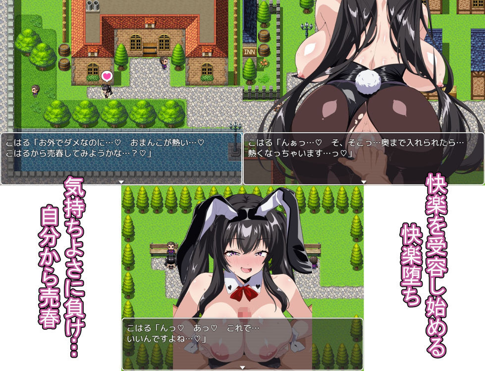 売春バニーの快楽堕ちRPG  徐々に淫欲に堕ちるバニー サンプル3ページ目