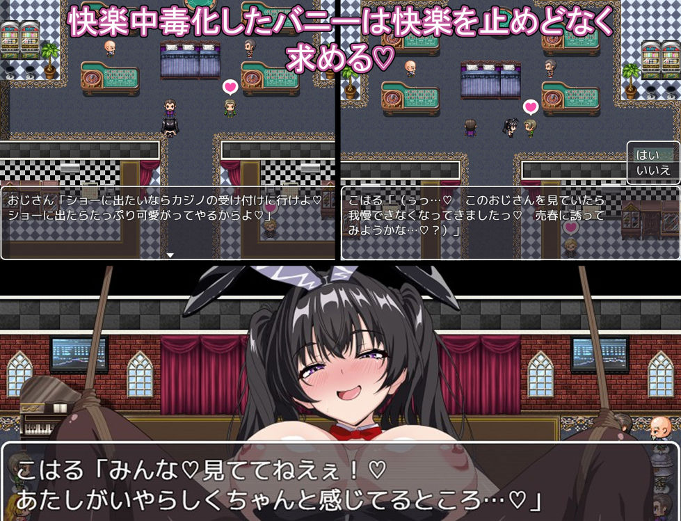 売春バニーの快楽堕ちRPG  徐々に淫欲に堕ちるバニー サンプル4ページ目