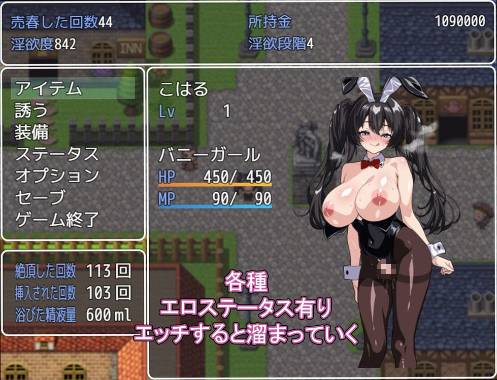 売春バニーの快楽堕ちRPG  徐々に淫欲に堕ちるバニー サンプル6ページ目