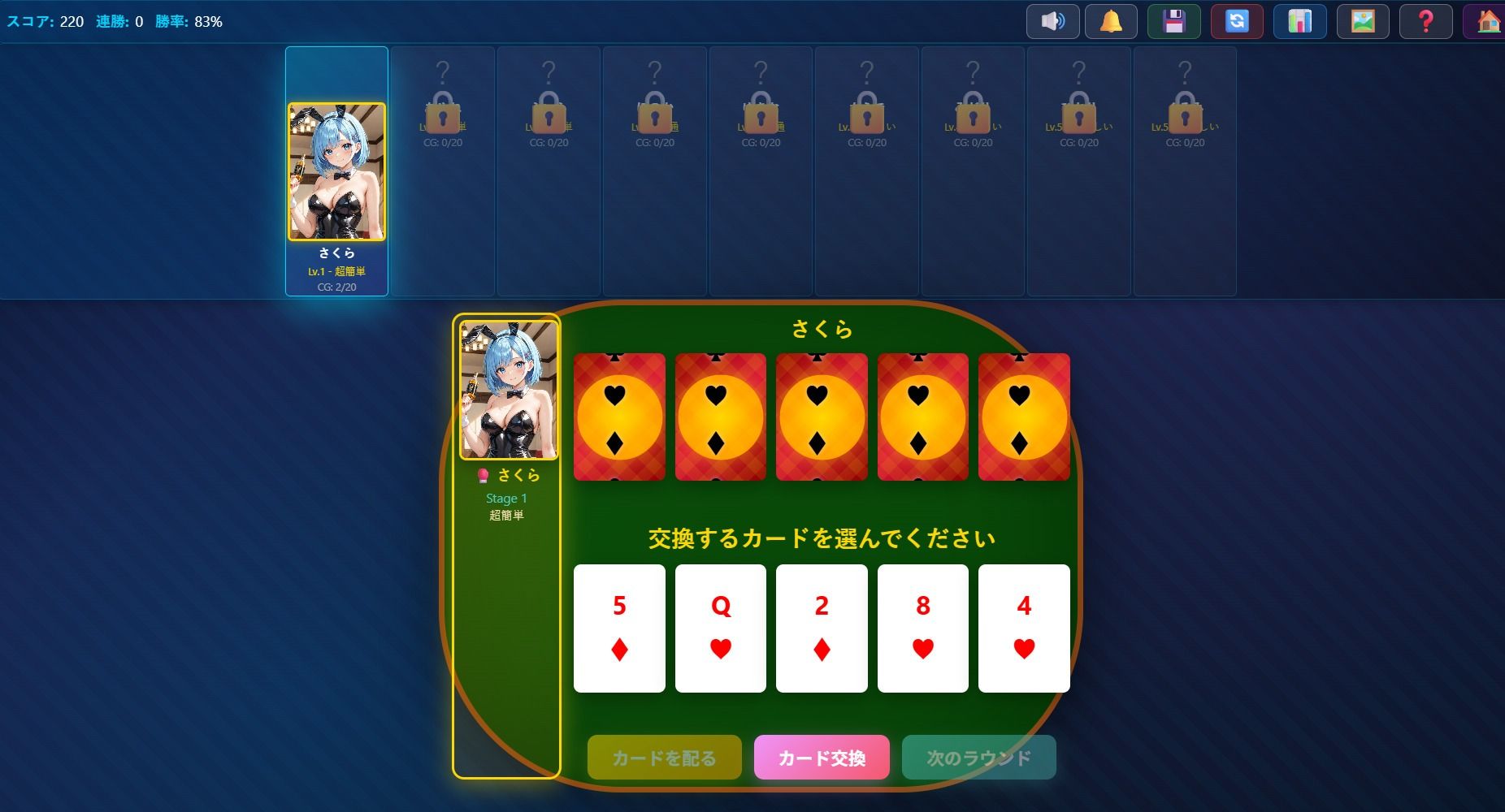 極 Bunny Poker Girls Collection サンプル3ページ目