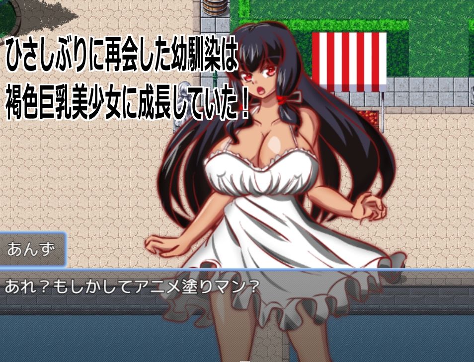 Live2D『寝取られエロビーチ』結婚予定の母乳体質褐色巨乳の幼馴染を寝取り妊娠孕ませる サンプル1ページ目