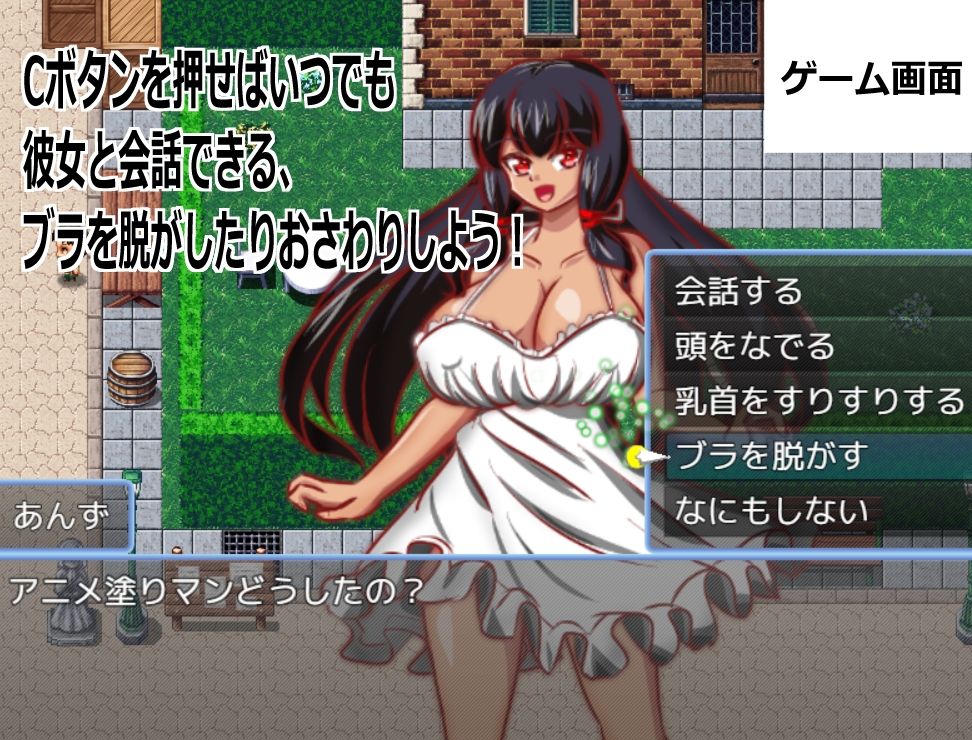 Live2D『寝取られエロビーチ』結婚予定の母乳体質褐色巨乳の幼馴染を寝取り妊娠孕ませる サンプル4ページ目