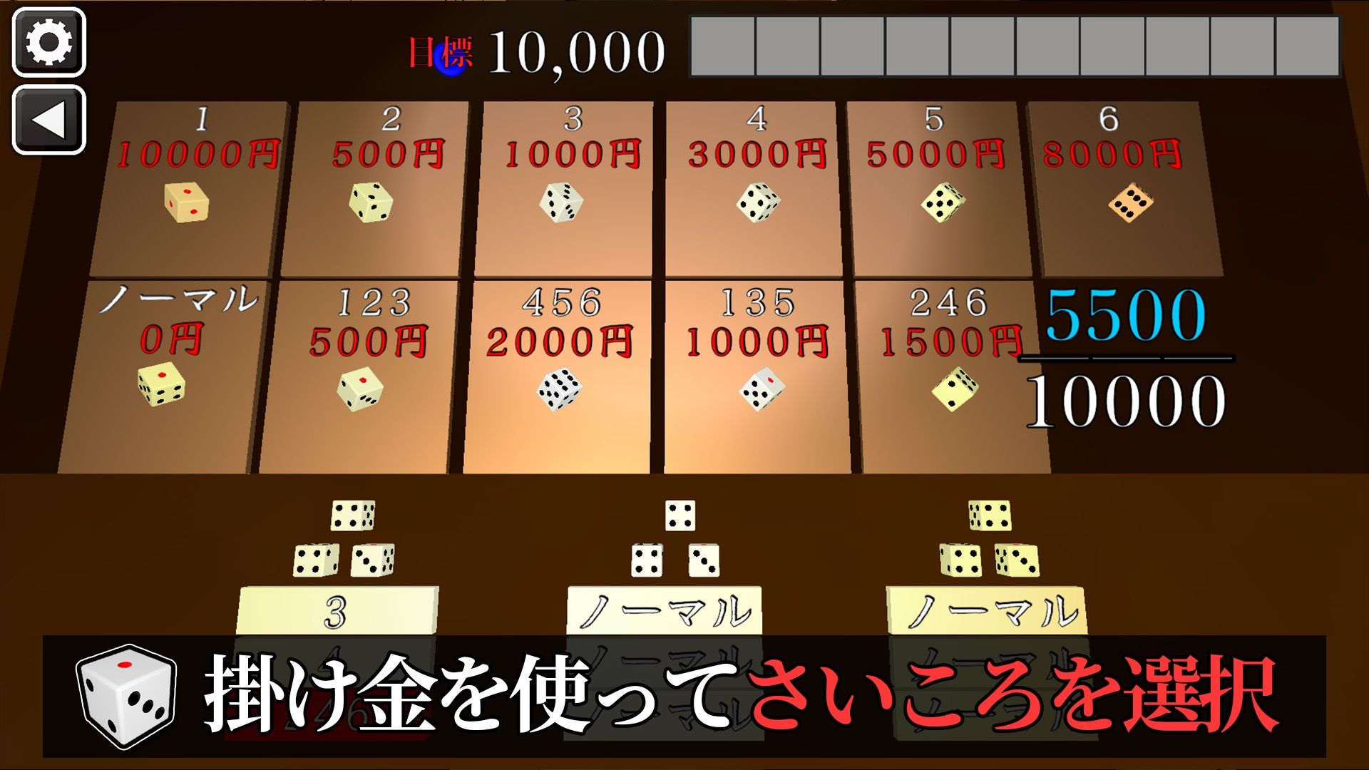 誘惑ちんちろ サンプル2ページ目