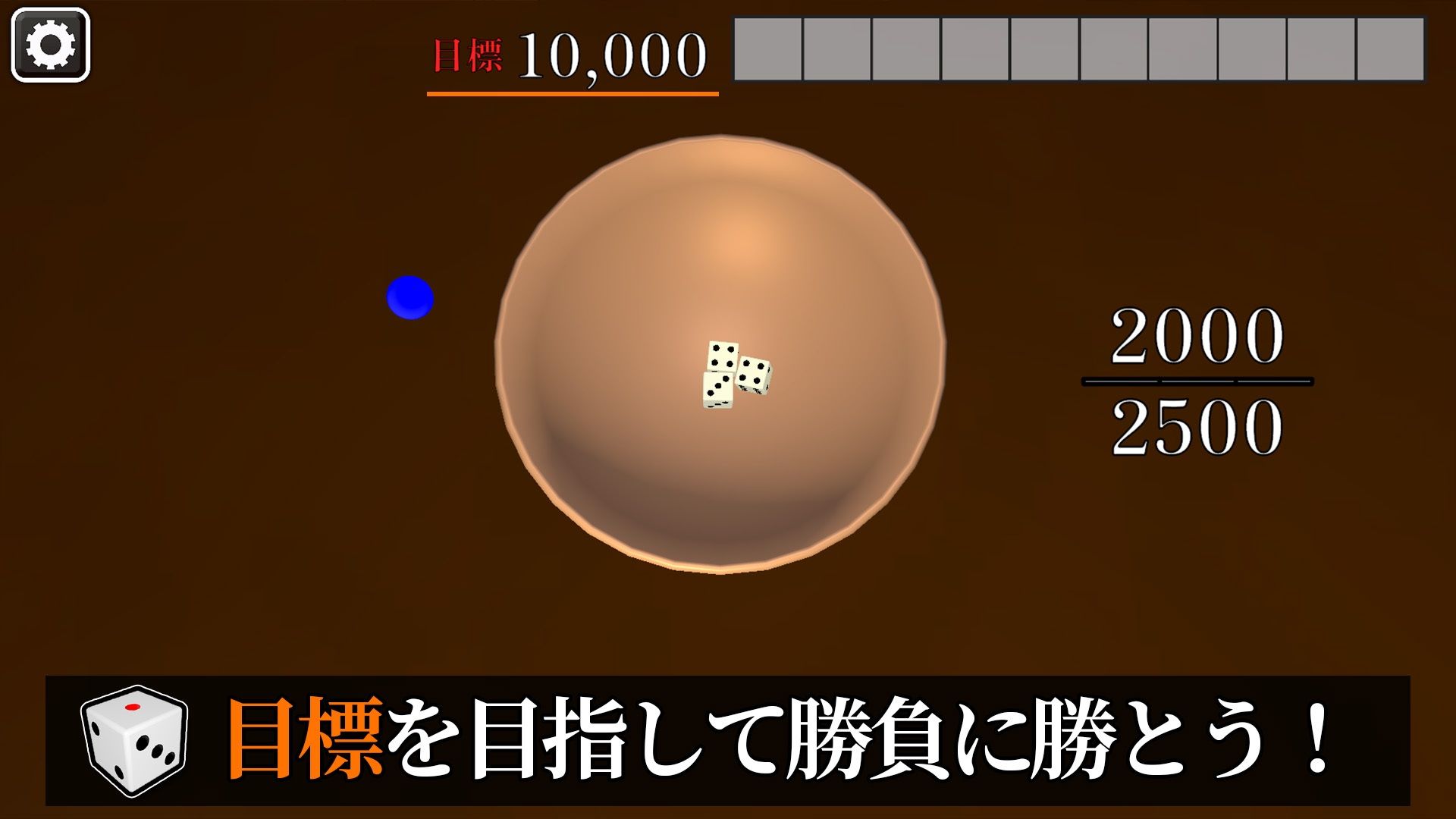 誘惑ちんちろ サンプル3ページ目