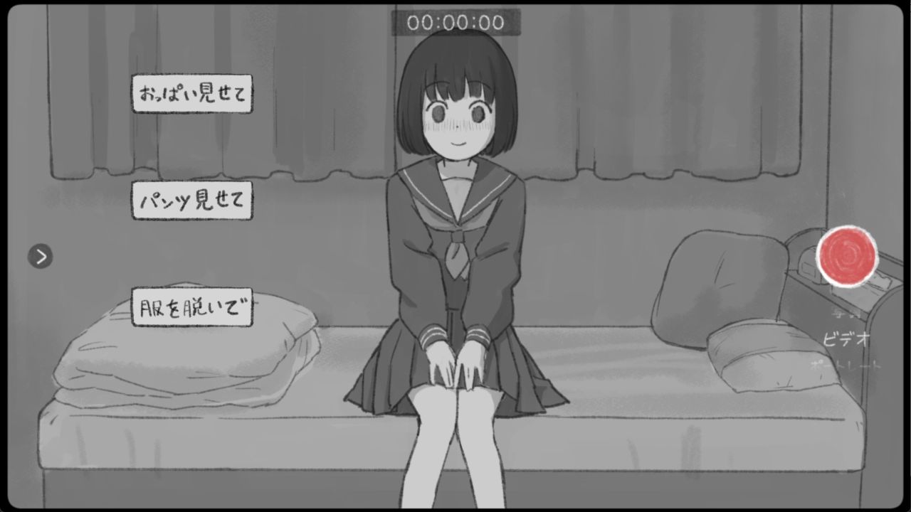 このカメラを構えると何故かなんでも言うことを聞いてくれる サンプル1ページ目