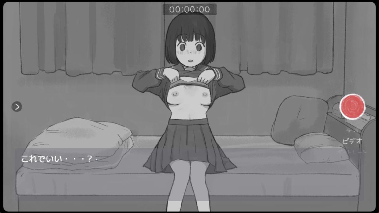 このカメラを構えると何故かなんでも言うことを聞いてくれる サンプル2ページ目