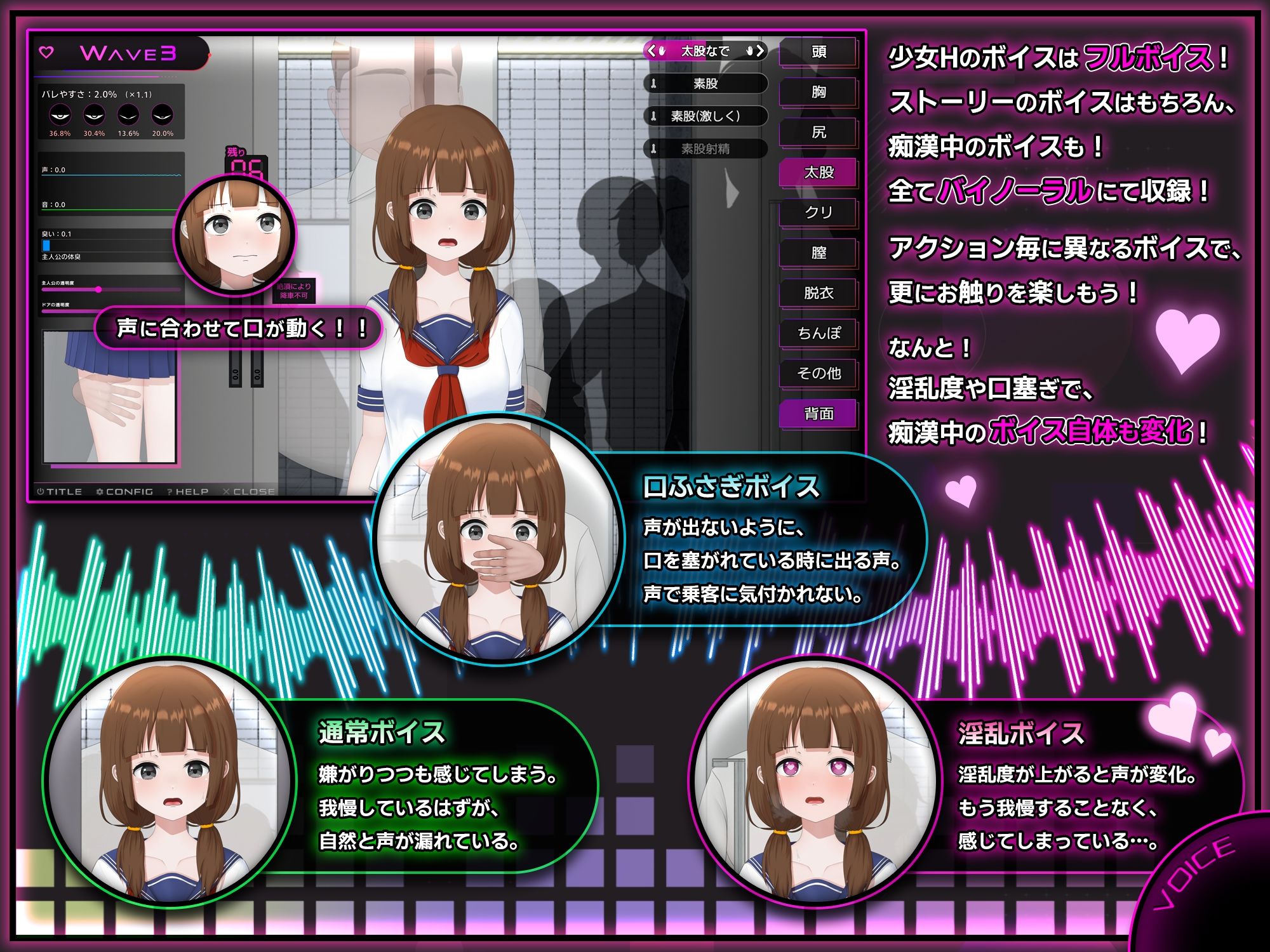 完全痴● 内気なJKが堕ちるまで サンプル3ページ目