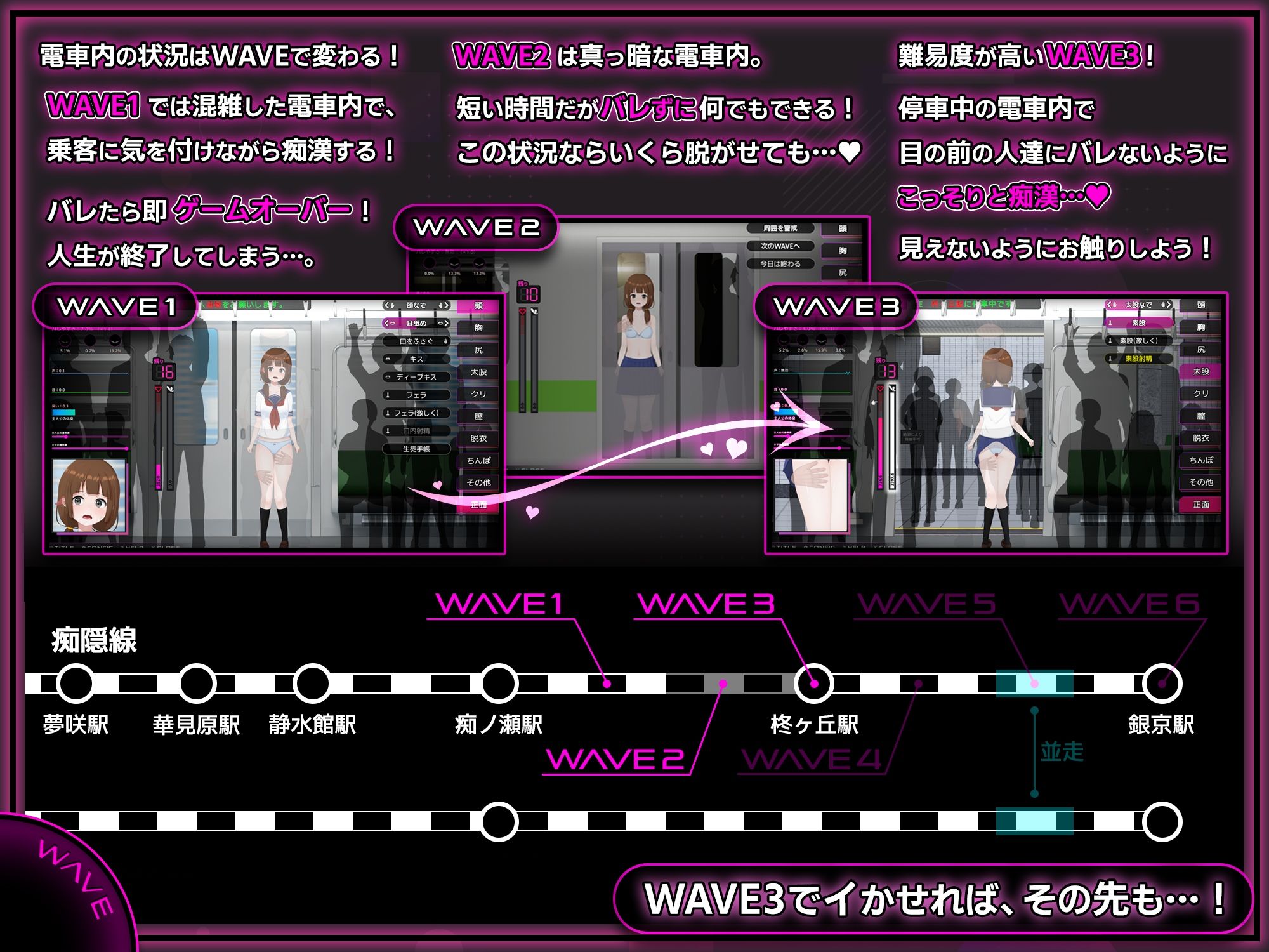 完全痴● 内気なJKが堕ちるまで サンプル4ページ目