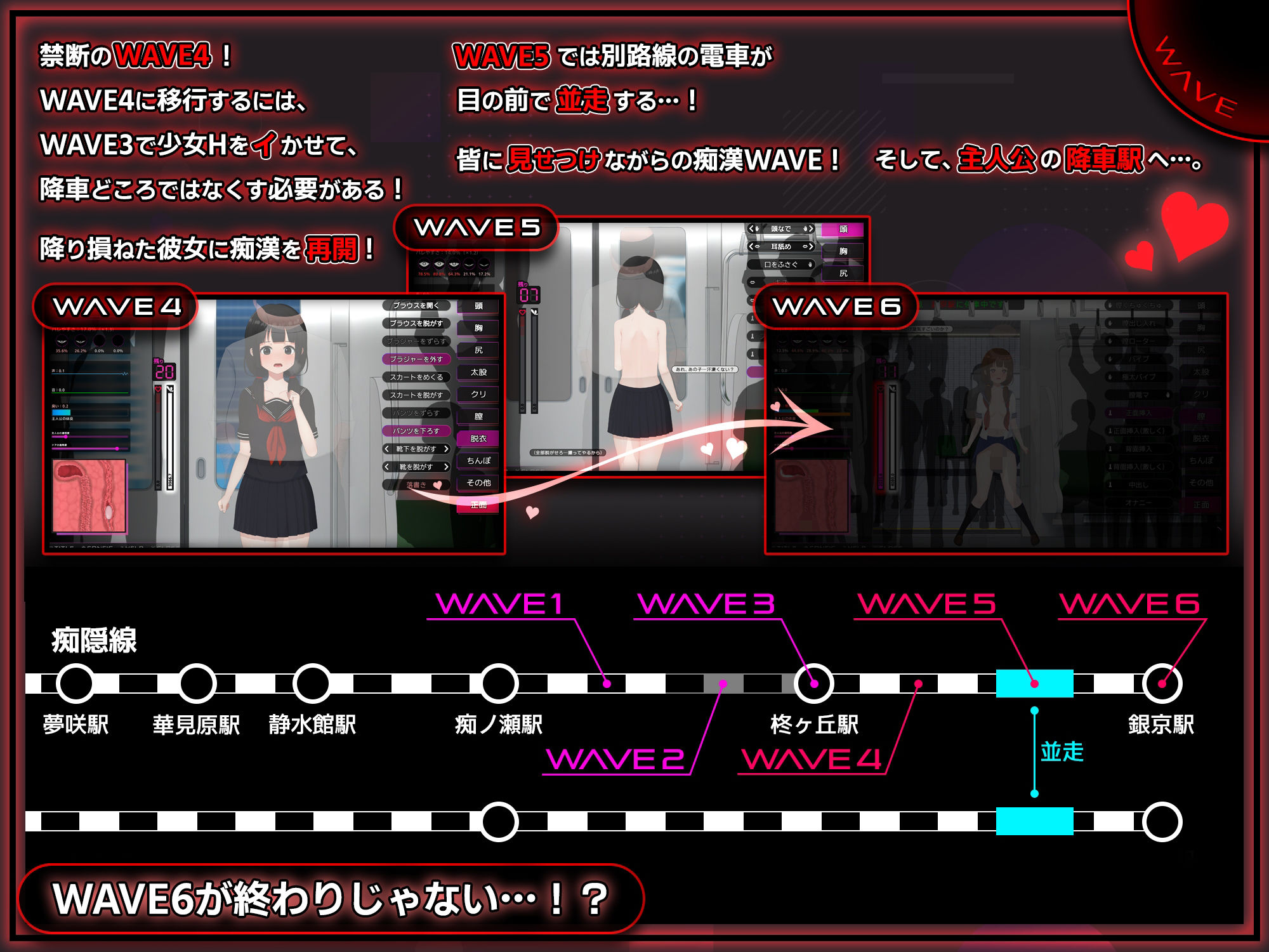 完全痴● 内気なJKが堕ちるまで サンプル5ページ目