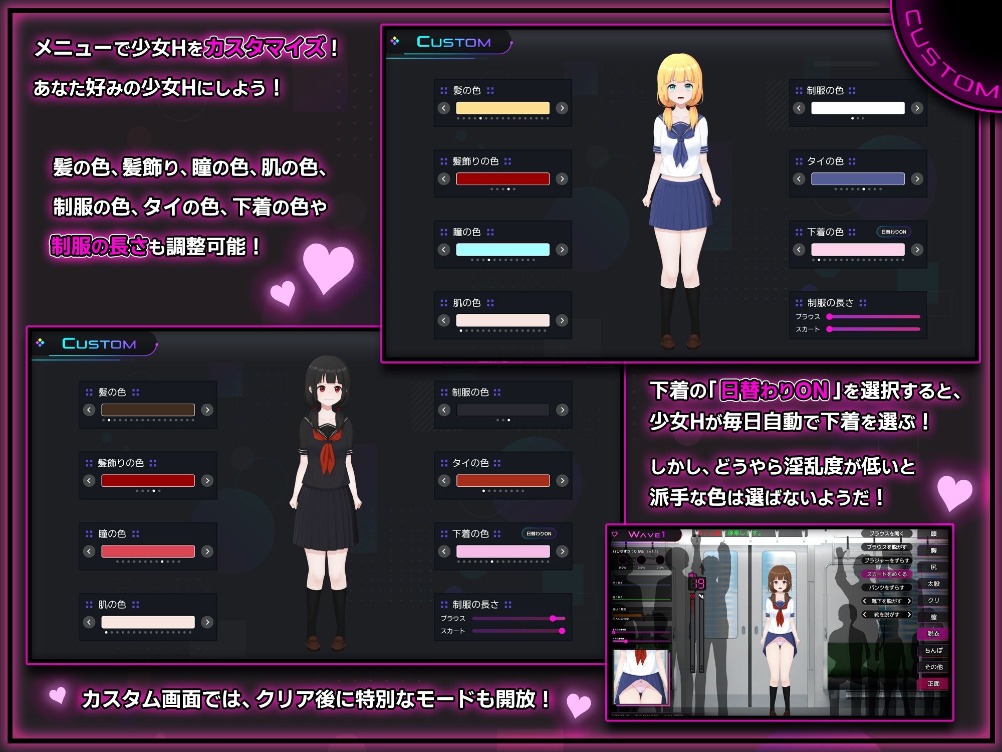完全痴● 内気なJKが堕ちるまで サンプル10ページ目