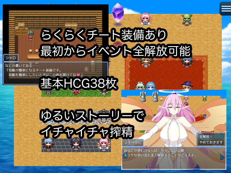 アイランド・オブ・ザ・サキュバス サンプル4ページ目