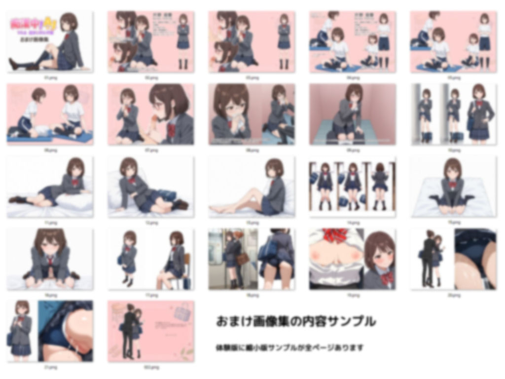 痴●中AI Vol6 超まじめなJK編 サンプル6ページ目