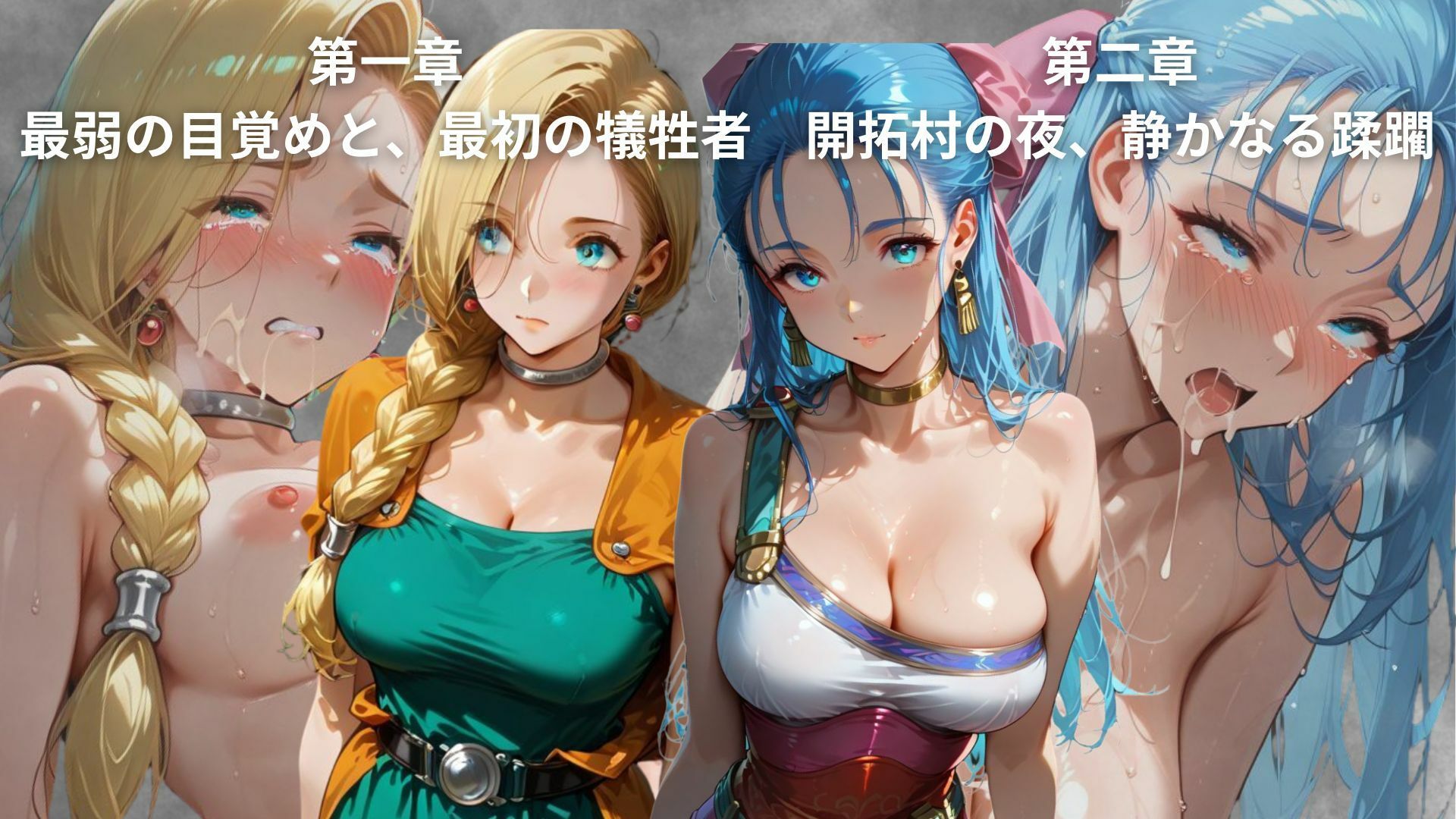 ゴブっと異世界侵略〜転生したらゴブリンだったので討伐隊を討伐してみた。 サンプル2ページ目