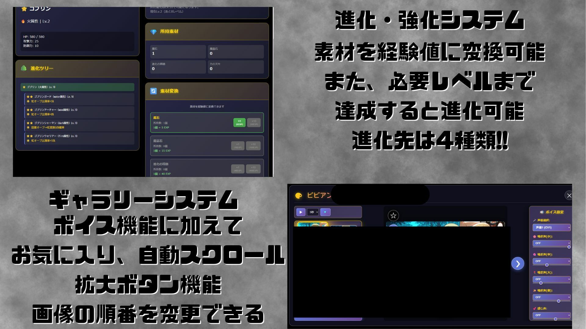 ゴブっと異世界侵略〜転生したらゴブリンだったので討伐隊を討伐してみた。 サンプル7ページ目