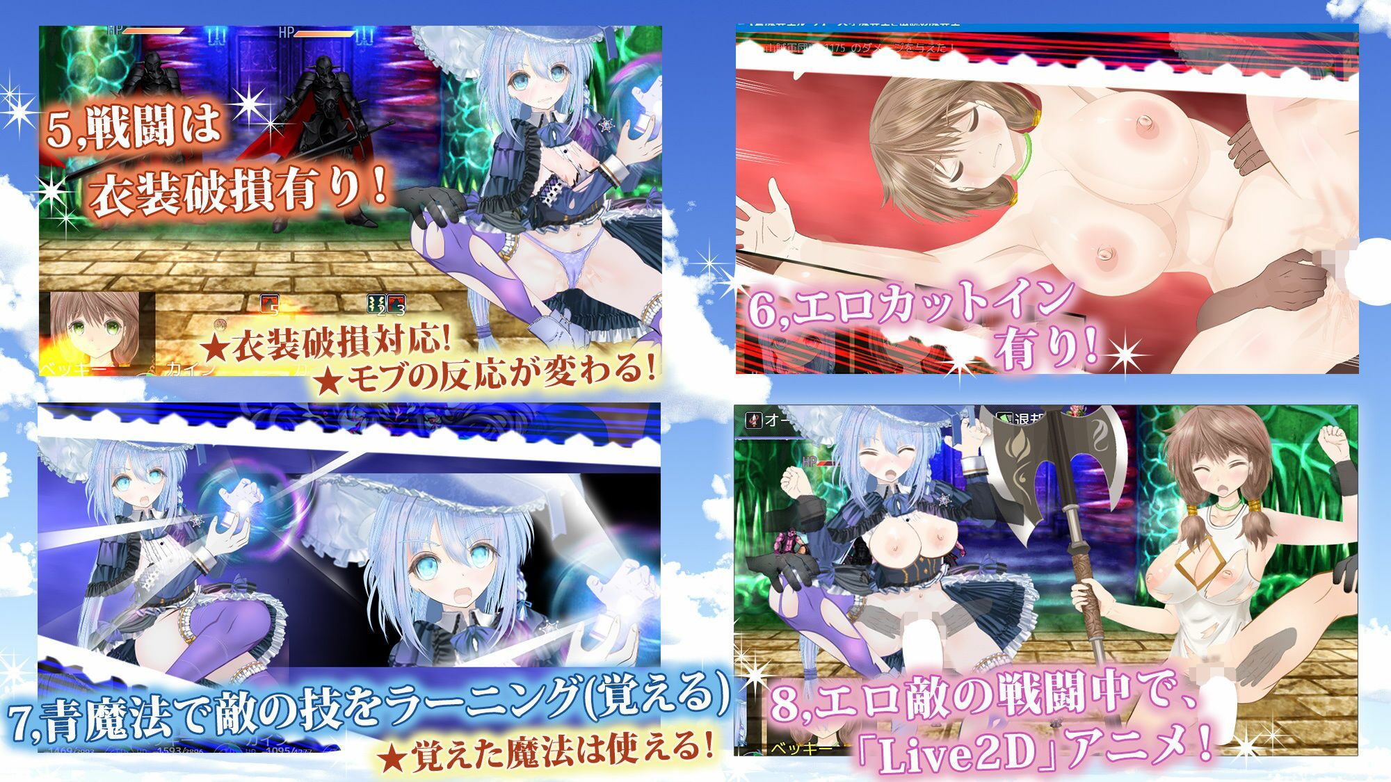 【浮遊魔法都市のレイ】＋【蒼魔導士ルーナ】セット サンプル2ページ目