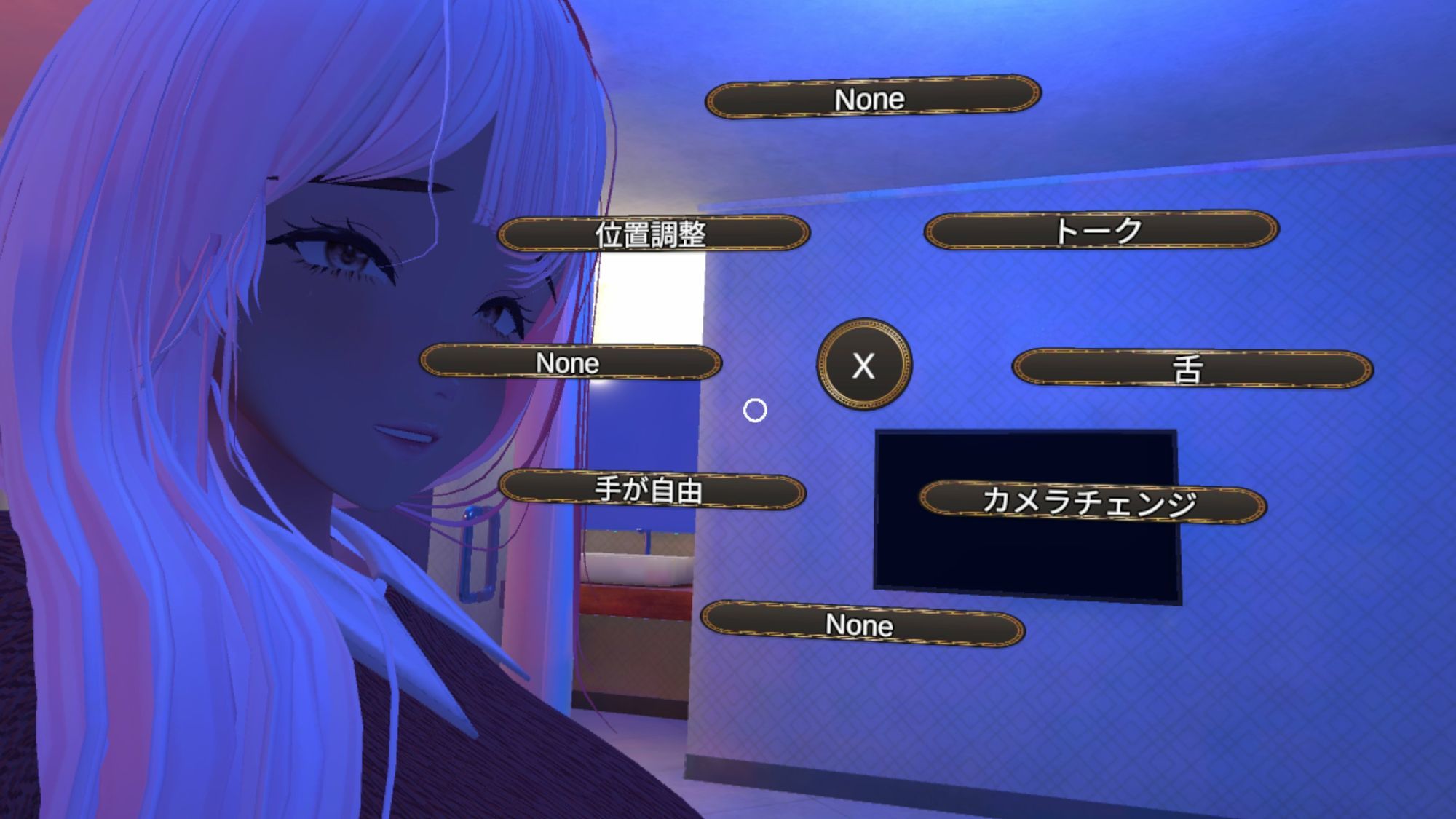 人妻とカウントダウンASMR性交VR サンプル10ページ目