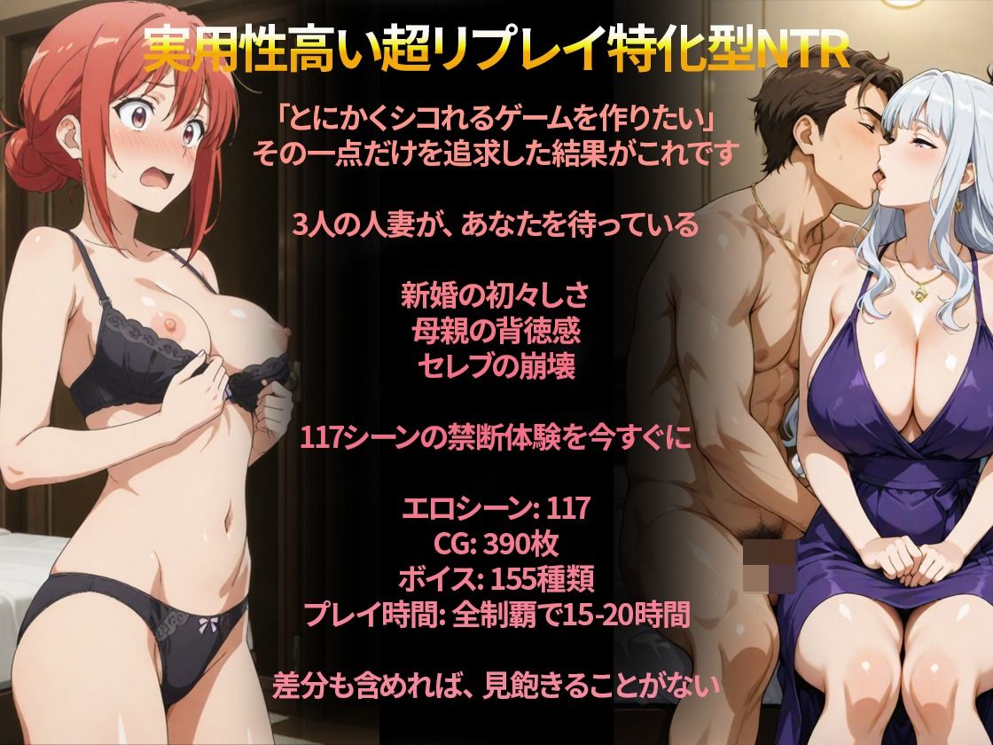 人妻出張マッサージNTR〜施術に溺れて墜ちてゆく3人の妻たち〜 サンプル1ページ目