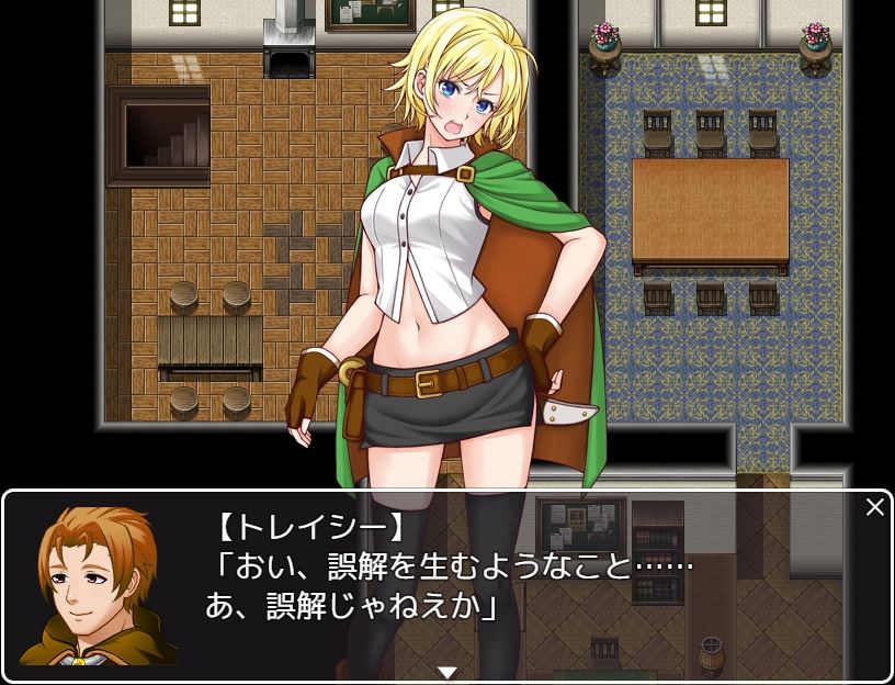 ボニー＆トレイシー サンプル2ページ目
