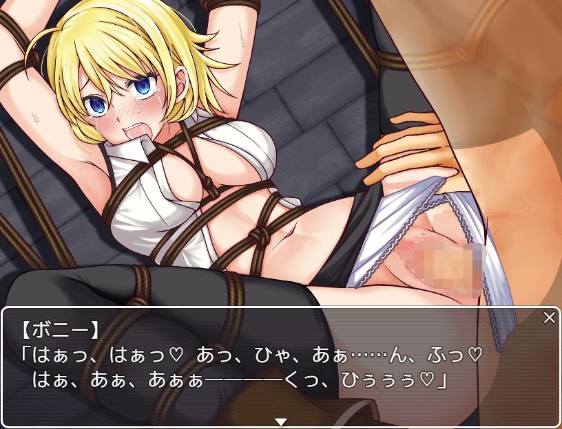 ボニー＆トレイシー サンプル5ページ目
