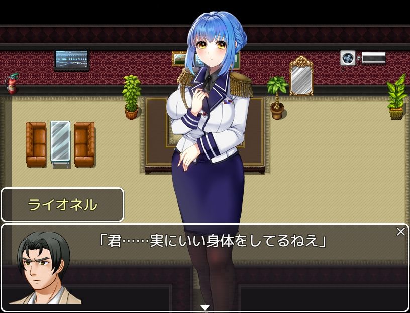 潜入捜査官ブリトニー サンプル2ページ目