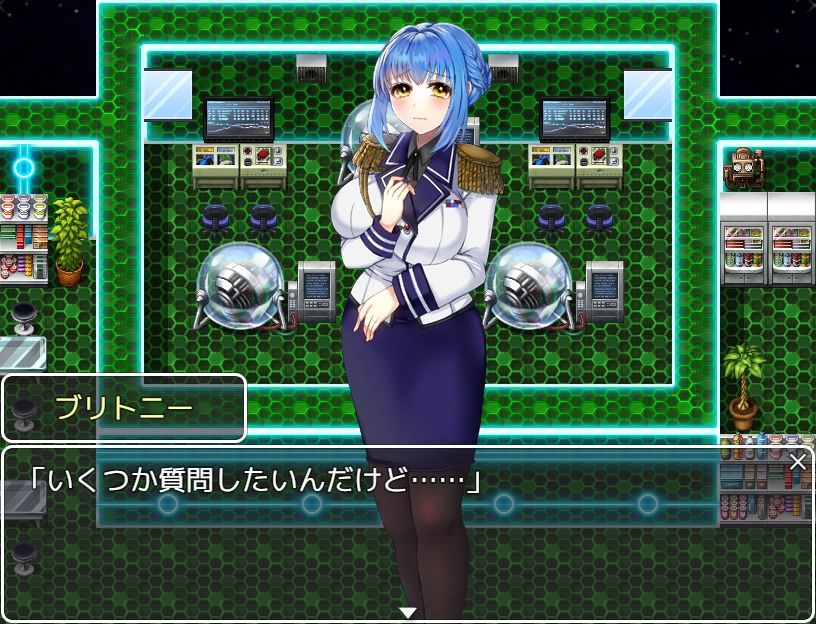 潜入捜査官ブリトニー サンプル4ページ目