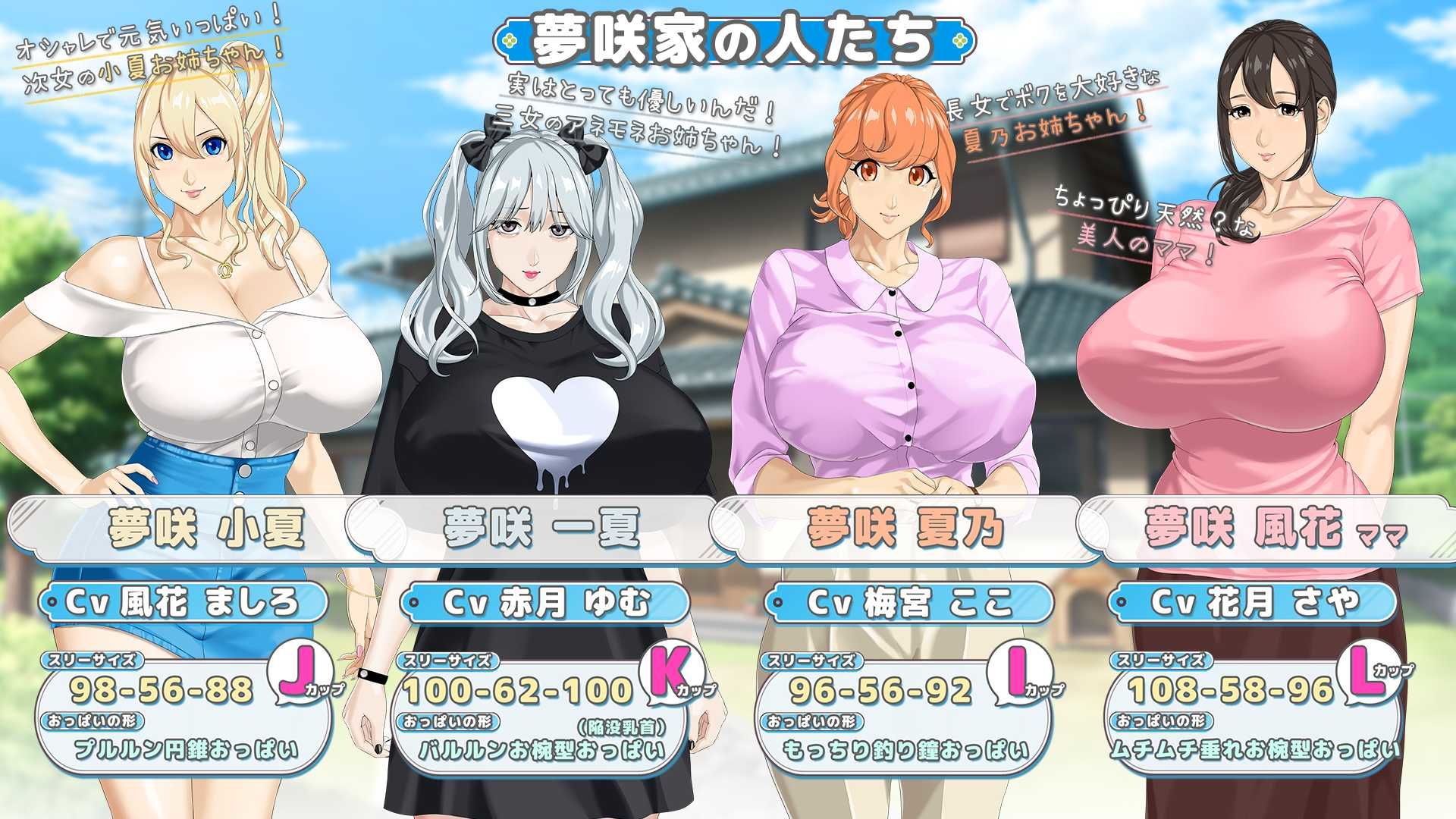 おててつないで サンプル1ページ目