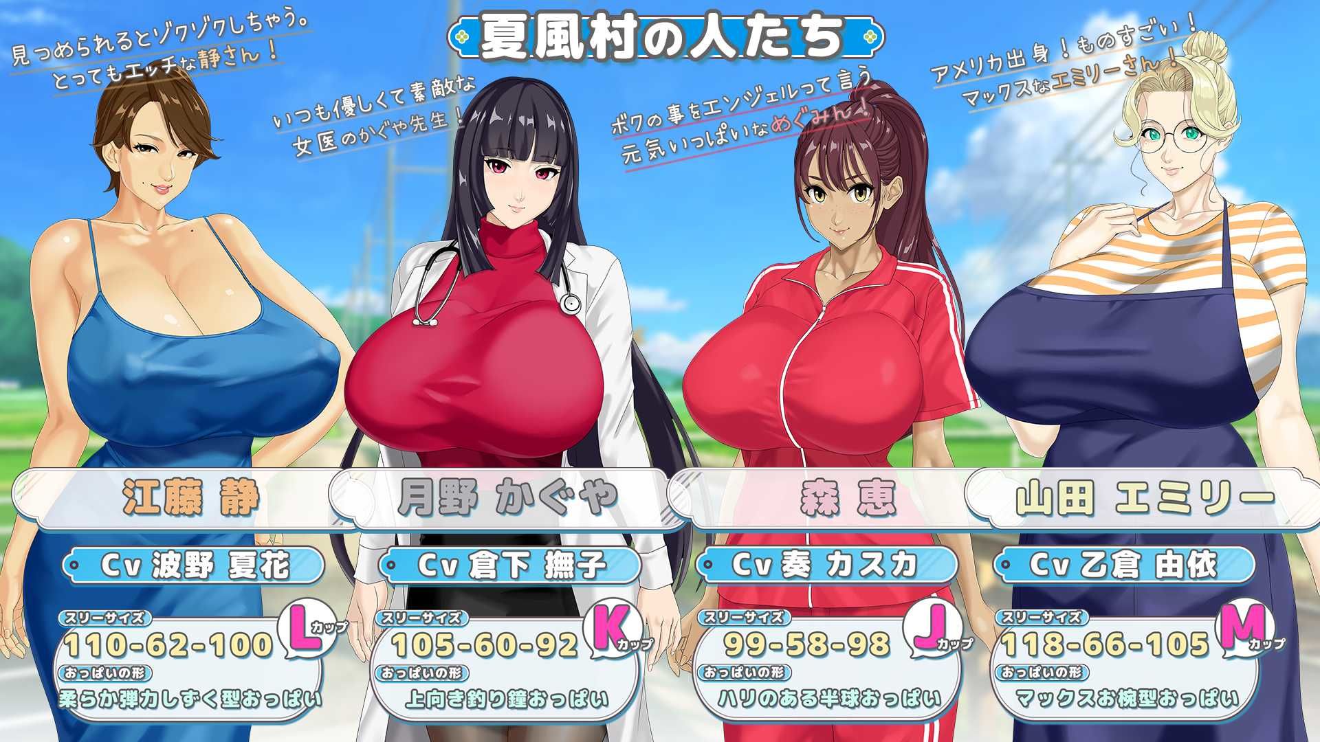 おててつないで サンプル2ページ目