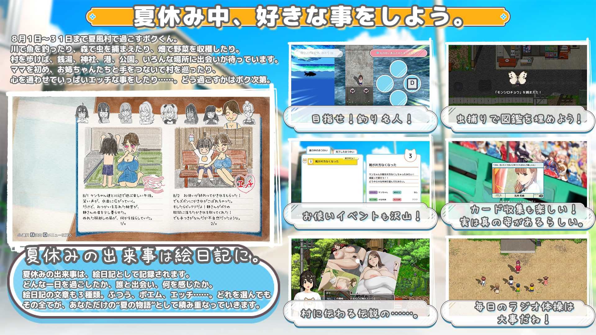 おててつないで サンプル3ページ目