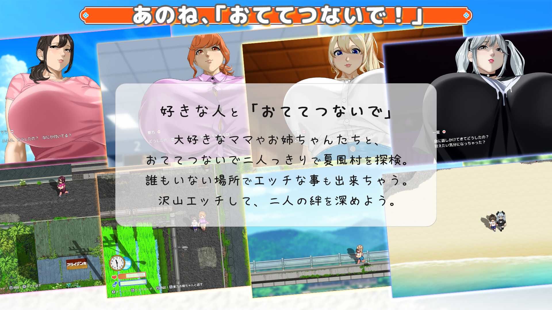 おててつないで サンプル4ページ目