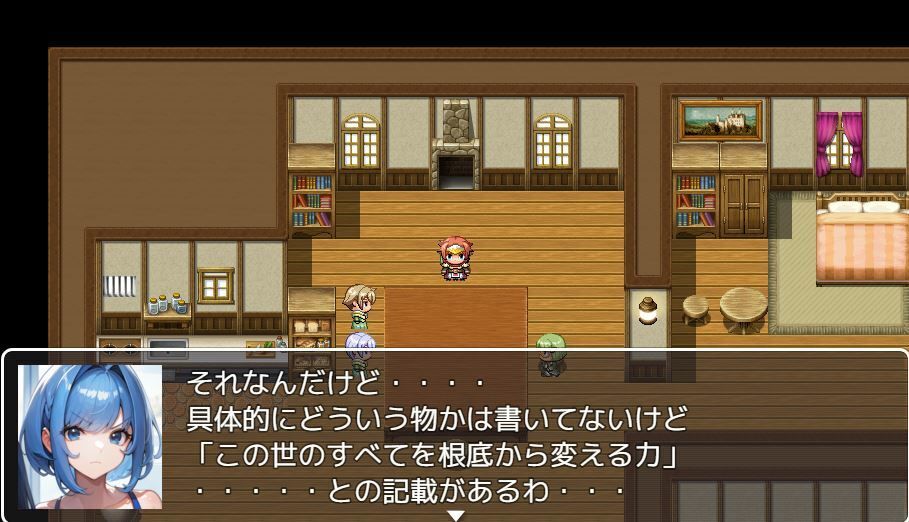 ハロルドの淫らな冒険episode12古代遺跡の秘密 サンプル1ページ目