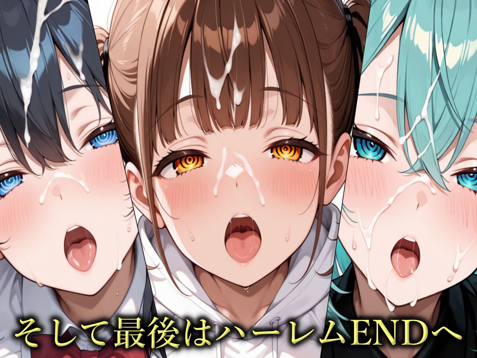 瞳ノ檻〜視線催●調教アプリ〜 サンプル8ページ目