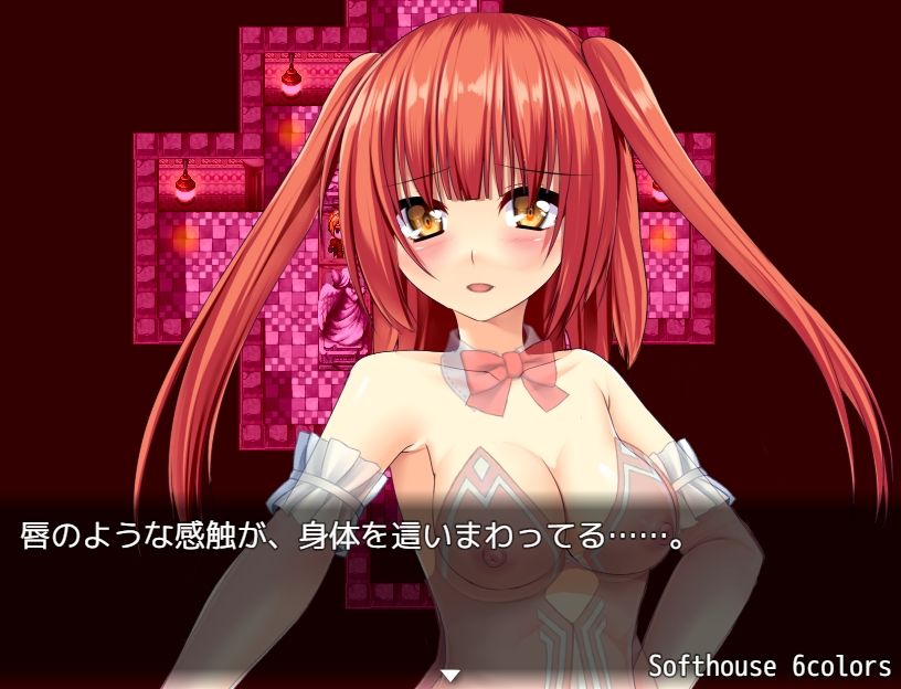 ONAGONO QUEST EVE サンプル5ページ目