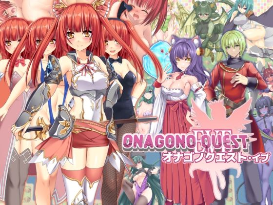 ONAGONO QUEST EVE