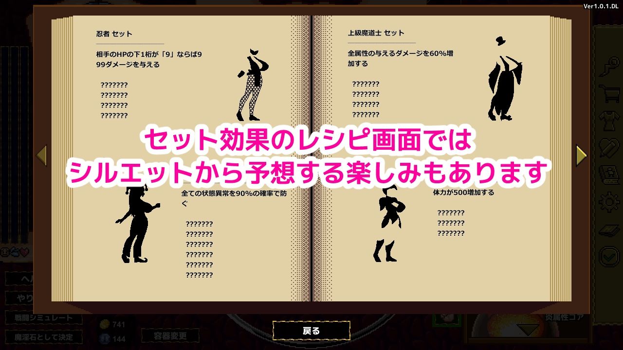 魔淫汁バトル サンプル9ページ目