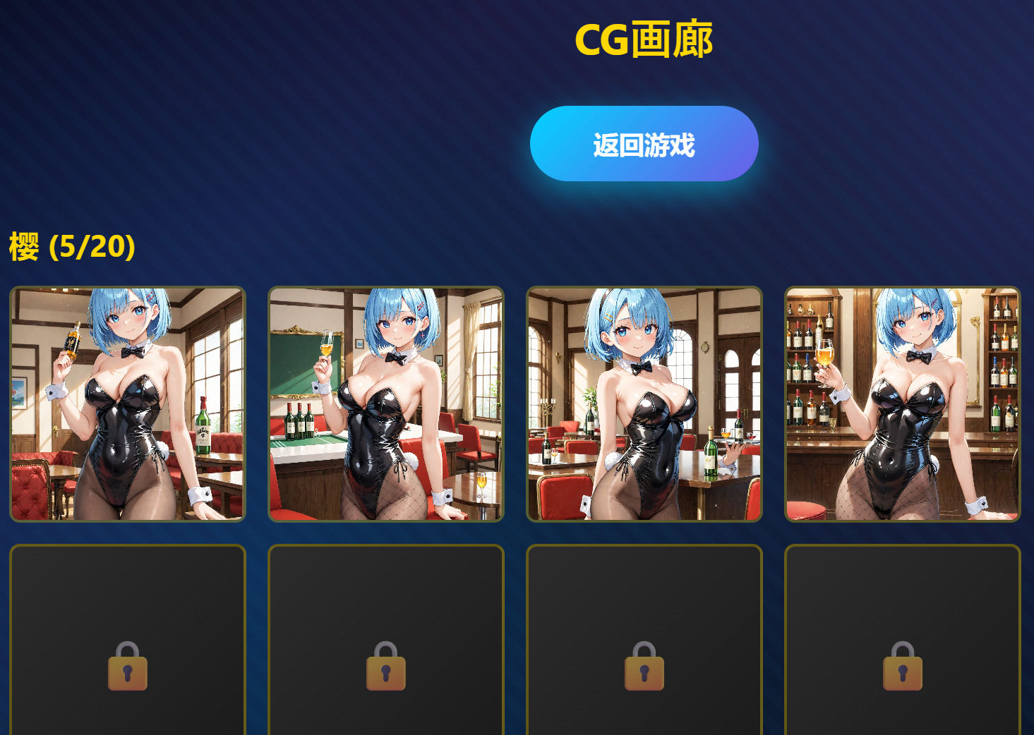 -GOKU-Bunny Poker Girls Collection サンプル6ページ目