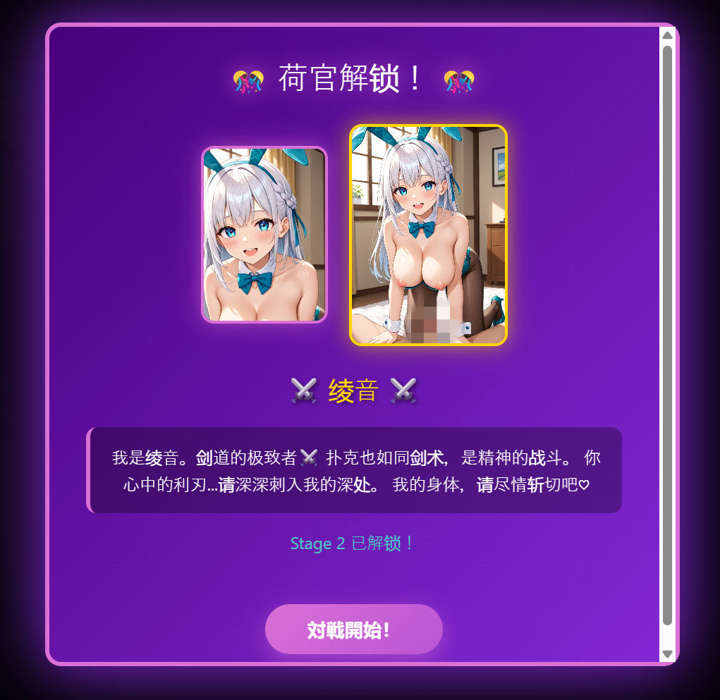 -GOKU-Bunny Poker Girls Collection サンプル7ページ目