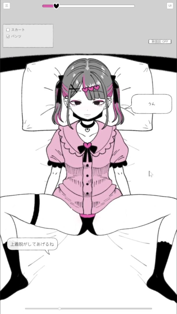 トーヨコじゃんけん サンプル3ページ目