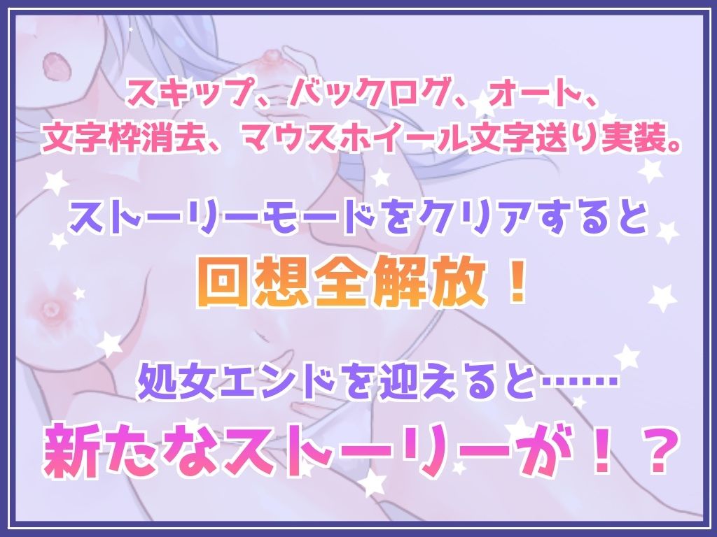 イメージビデオなのにエッチなことされちゃう女の子【APK同梱】 サンプル4ページ目