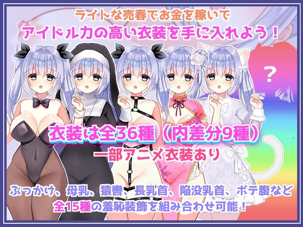 イメージビデオなのにエッチなことされちゃう女の子【APK同梱】 サンプル5ページ目