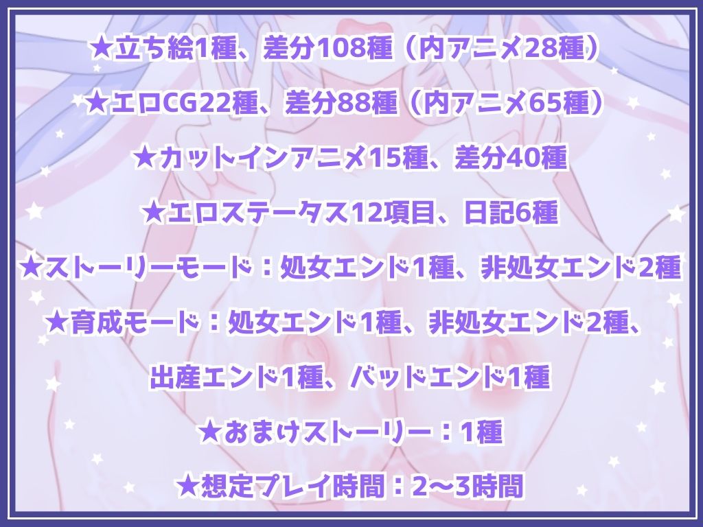 イメージビデオなのにエッチなことされちゃう女の子【APK同梱】 サンプル6ページ目