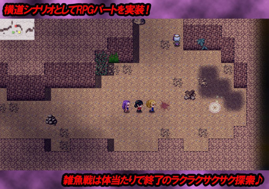Doom_Another_Night サンプル5ページ目