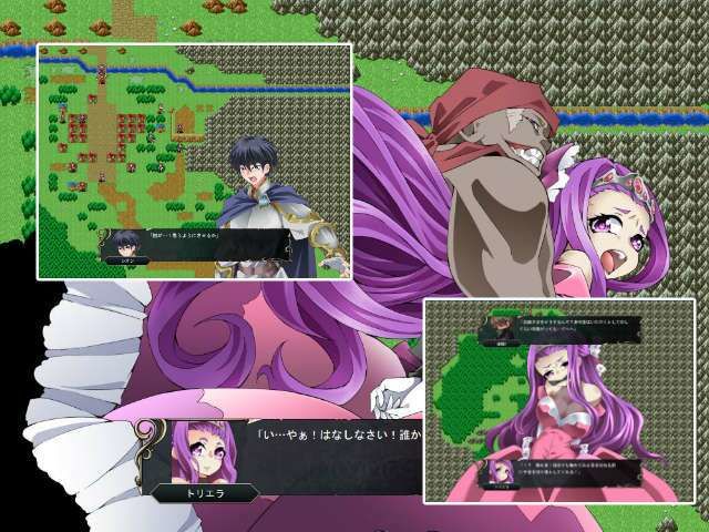 Princess in Distress 王女トリエラ サンプル1ページ目