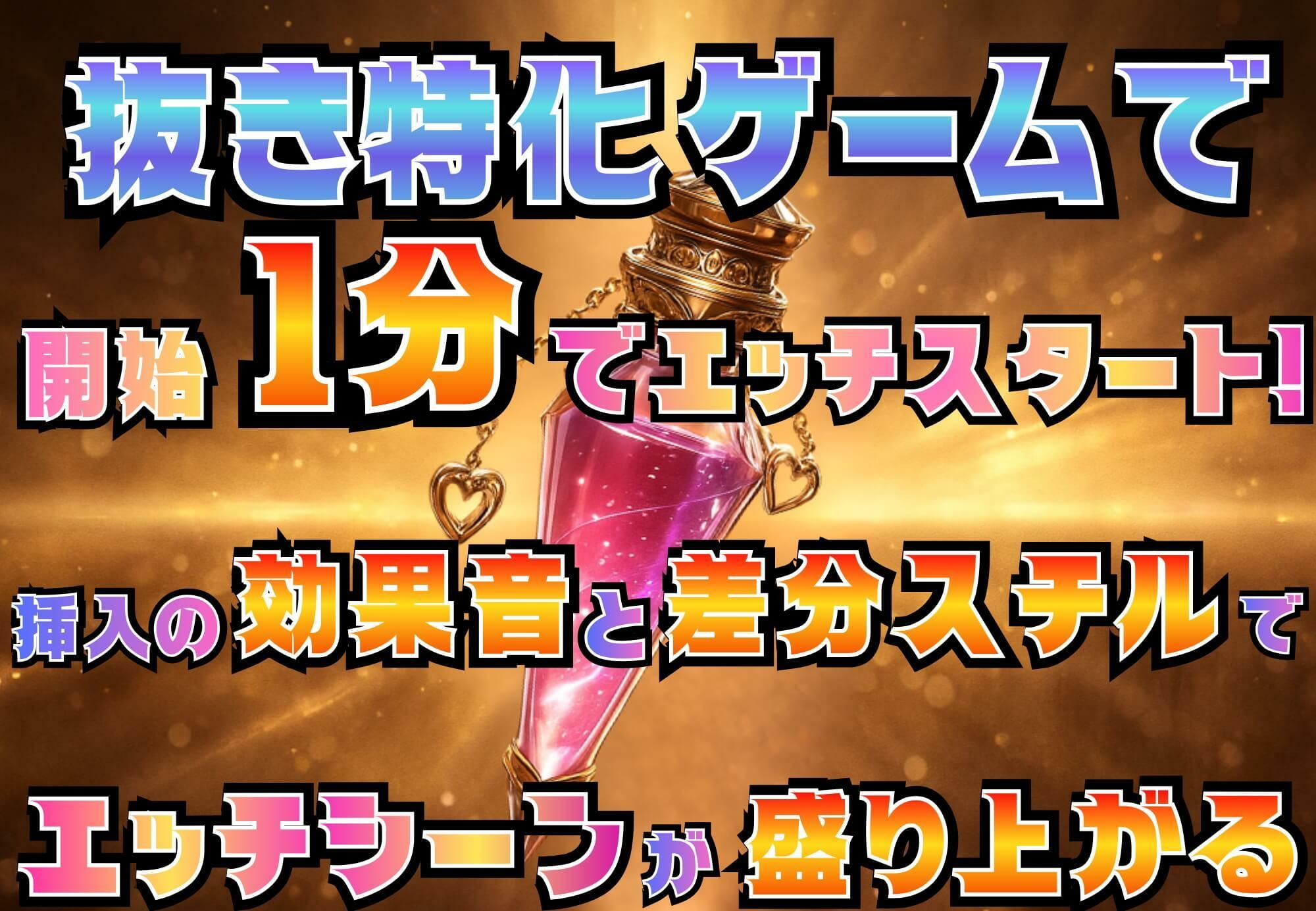 勇者ならハーレムが当然でしょ！〜仲間が可愛くて、我慢が出来ませんでした！〜 サンプル2ページ目