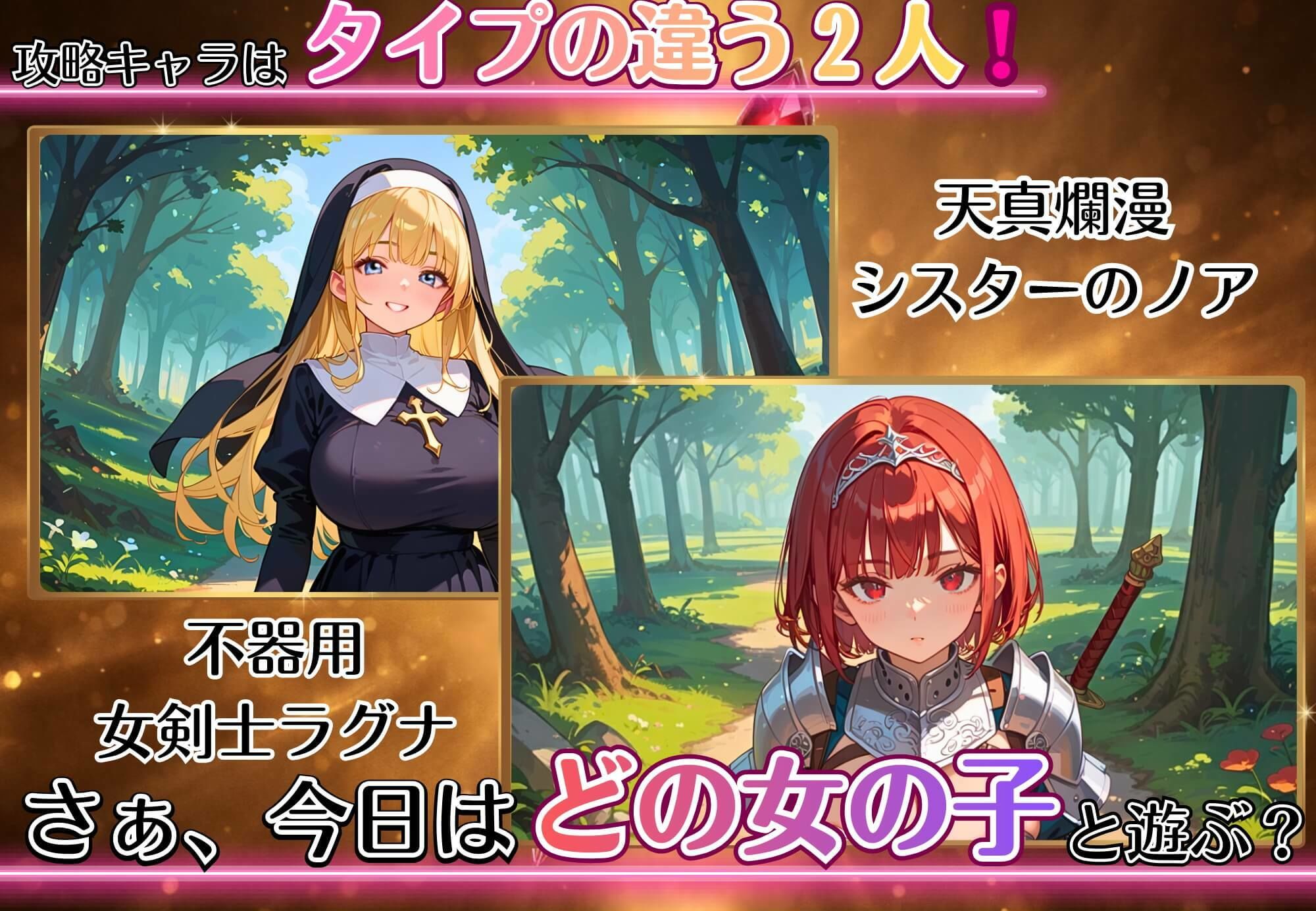 勇者ならハーレムが当然でしょ！〜仲間が可愛くて、我慢が出来ませんでした！〜 サンプル4ページ目