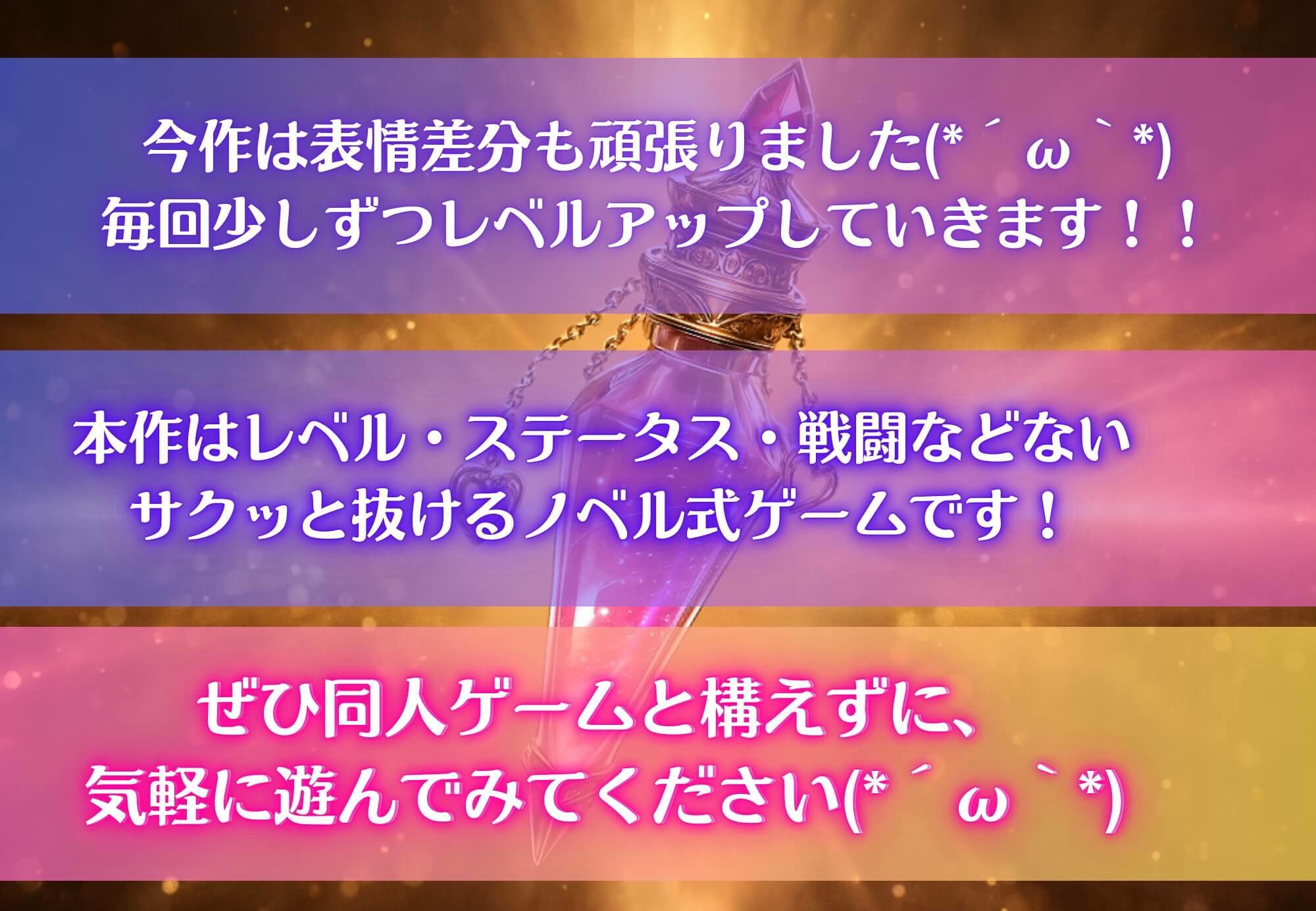 勇者ならハーレムが当然でしょ！〜仲間が可愛くて、我慢が出来ませんでした！〜 サンプル5ページ目